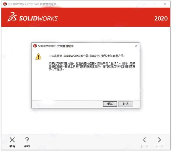 sw顶部工具栏折叠了